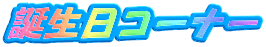 aR[i[ 