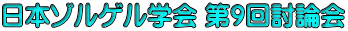 {]Qw 9񓢘_